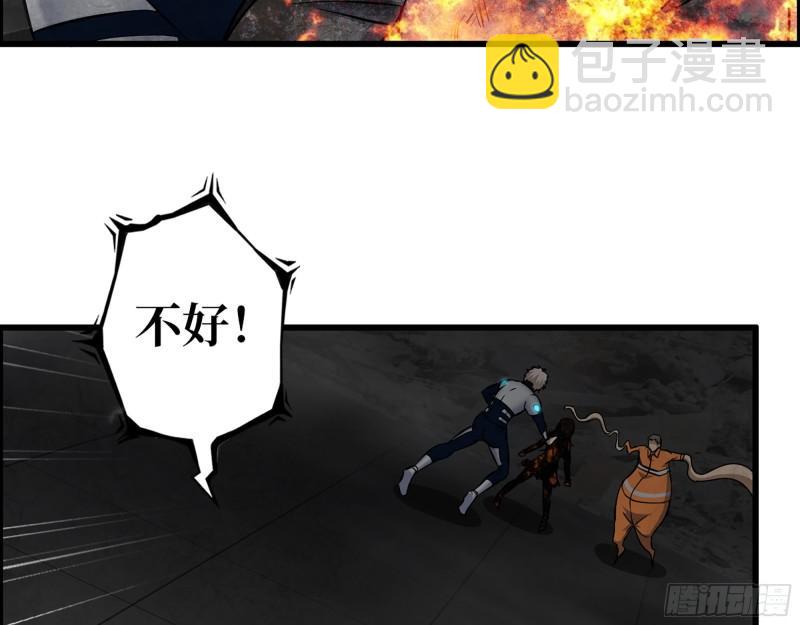 我在末世搬金磚 - 492- 絕招(1/2) - 3