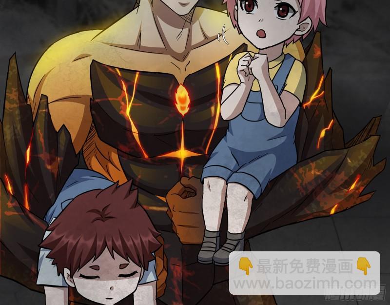 我在末世搬金磚 - 492- 絕招(1/2) - 3