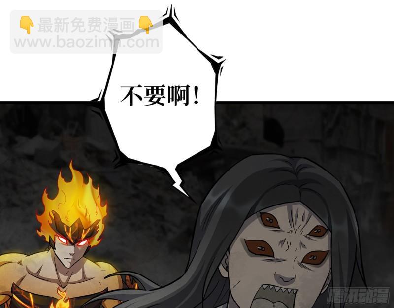 我在末世搬金磚 - 492- 絕招(2/2) - 6