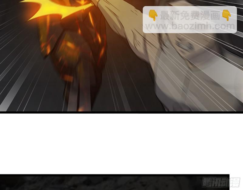 我在末世搬金磚 - 492- 絕招(2/2) - 4