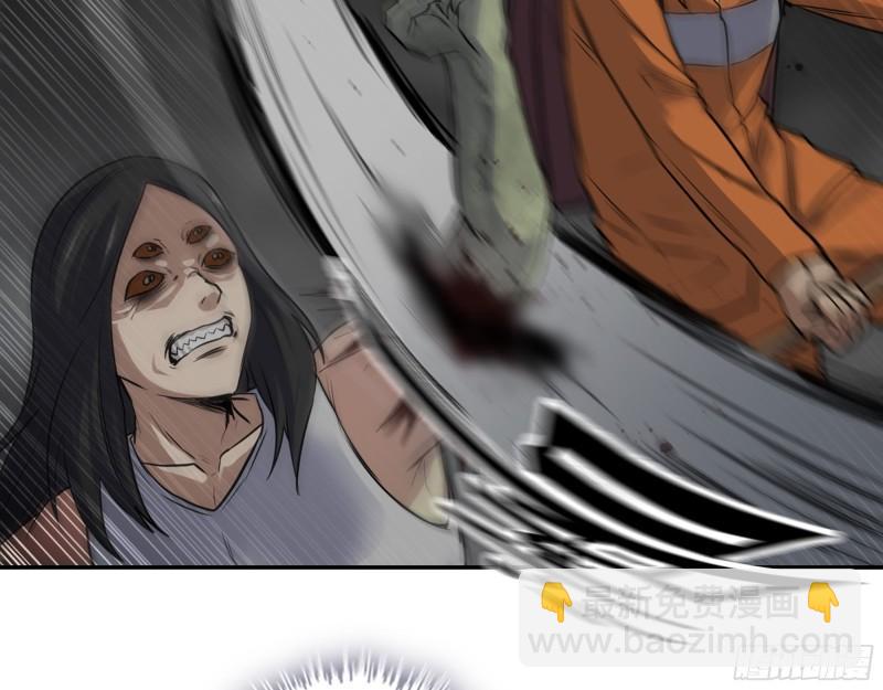 我在末世搬金磚 - 492- 絕招(1/2) - 6