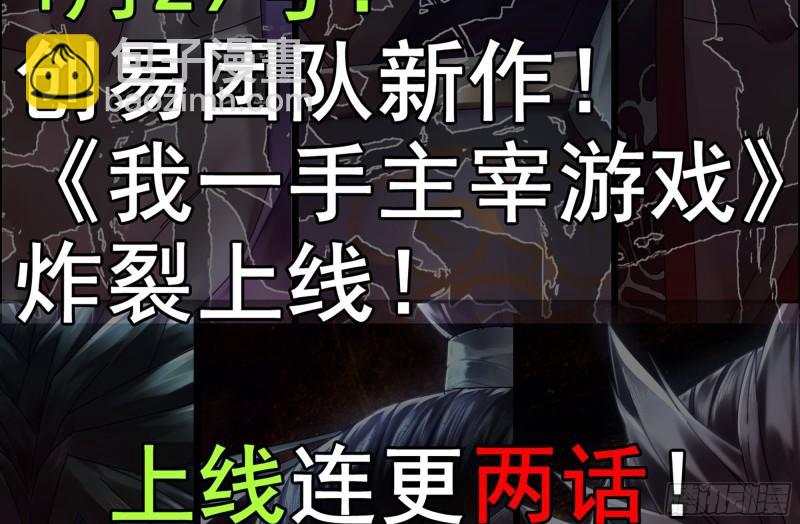 我在末世搬金磚 - 492- 絕招(2/2) - 1