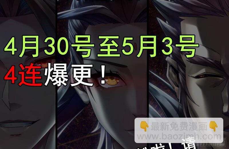 我在末世搬金磚 - 492- 絕招(2/2) - 2