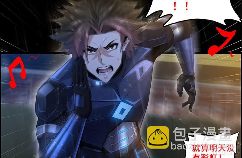 我在末世搬金磚 - 492- 絕招(2/2) - 4