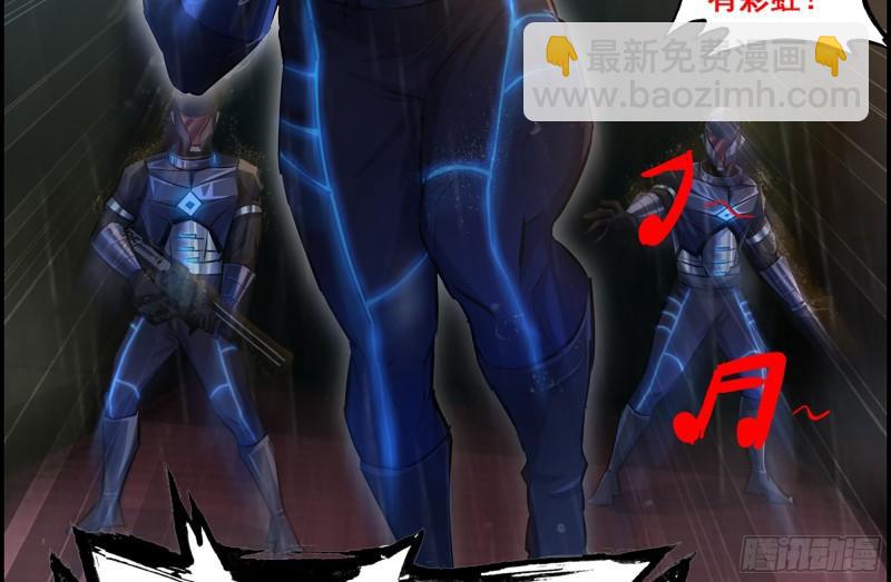 我在末世搬金磚 - 492- 絕招(2/2) - 5