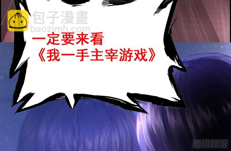 我在末世搬金磚 - 492- 絕招(2/2) - 6