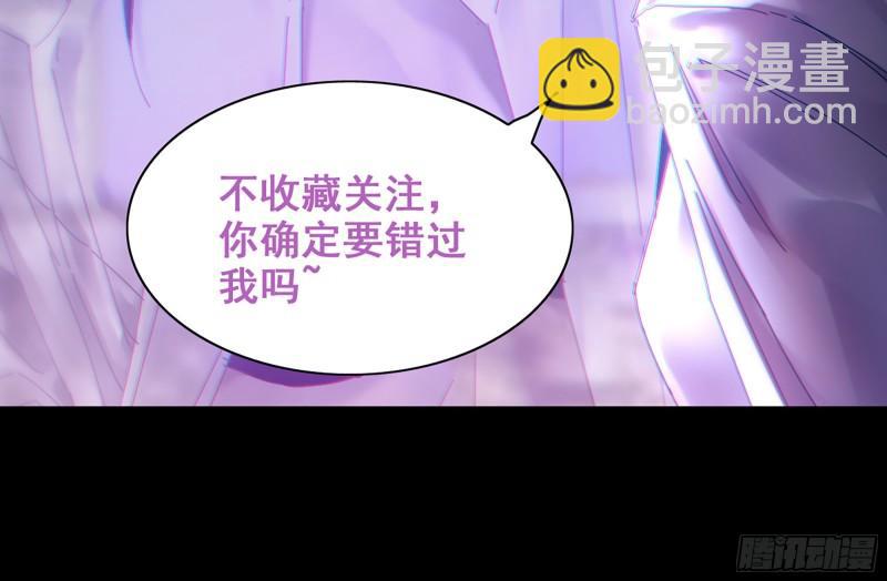 我在末世搬金磚 - 492- 絕招(2/2) - 2