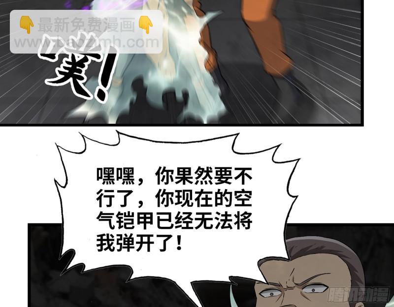 我在末世搬金磚 - 494- 協助(1/2) - 8