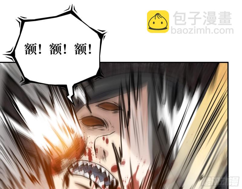 我在末世搬金磚 - 494- 協助(1/2) - 8