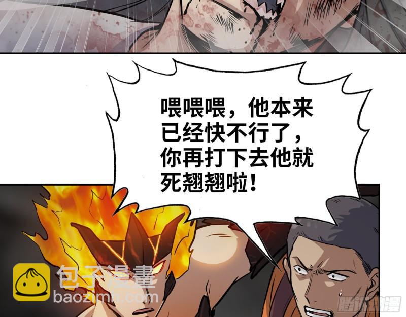 我在末世搬金磚 - 494- 協助(1/2) - 4