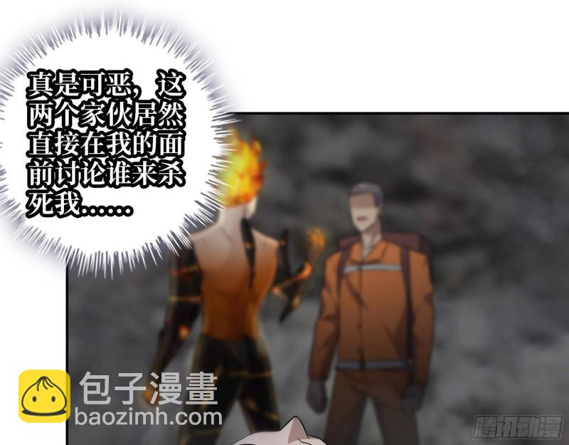 我在末世搬金磚 - 494- 協助(2/2) - 6