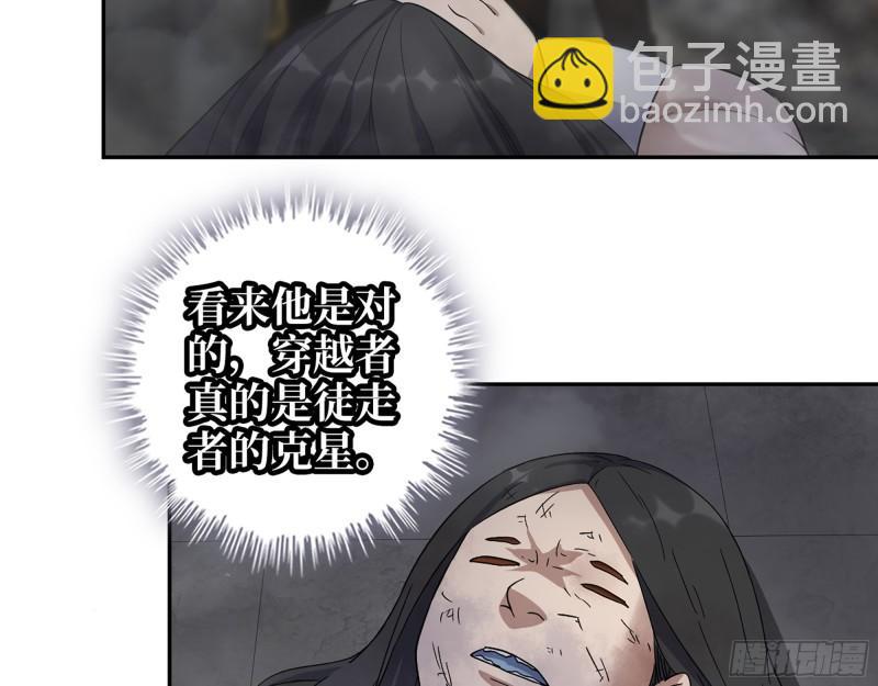 我在末世搬金磚 - 494- 協助(2/2) - 1