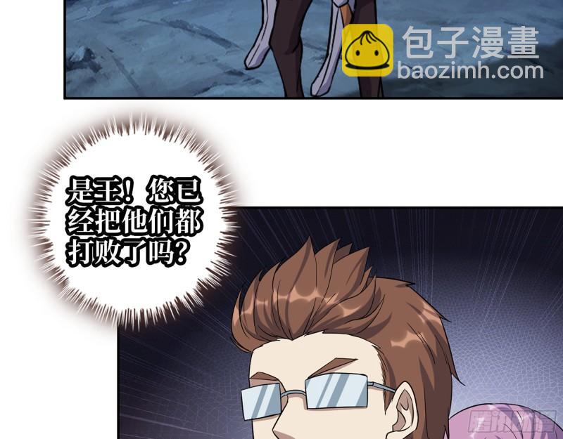 我在末世搬金磚 - 494- 協助(2/2) - 5