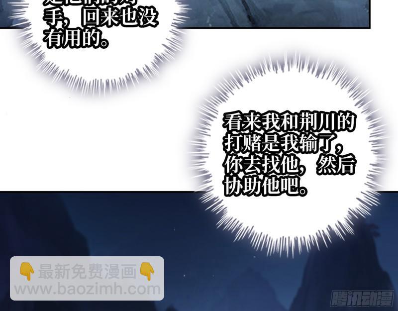 我在末世搬金磚 - 494- 協助(2/2) - 2