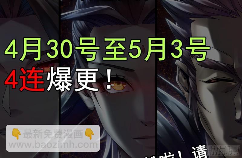 我在末世搬金磚 - 494- 協助(2/2) - 2