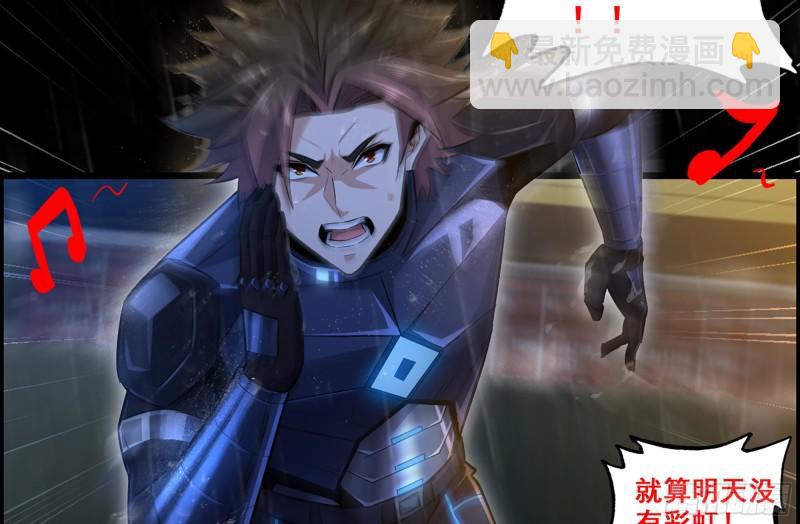 我在末世搬金磚 - 494- 協助(2/2) - 4