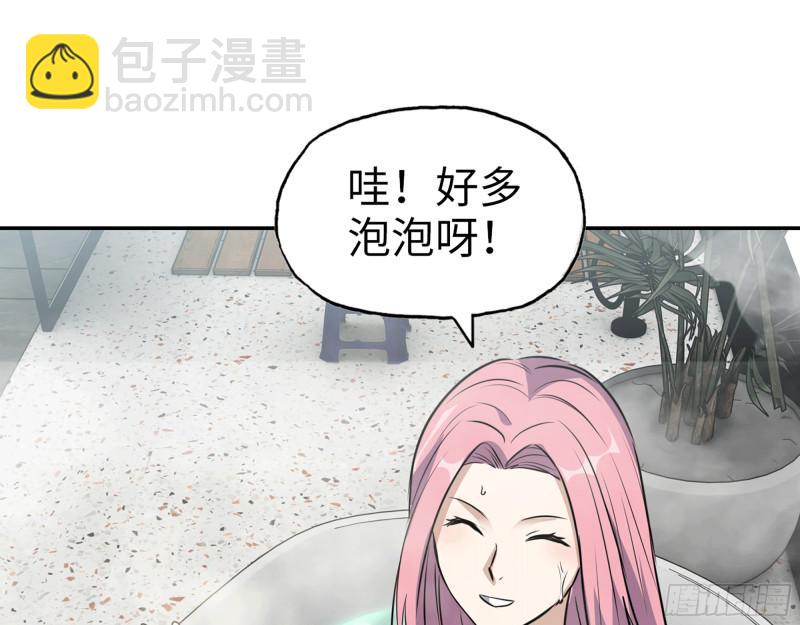 我在末世搬金磚 - 498- 新計劃(1/2) - 4