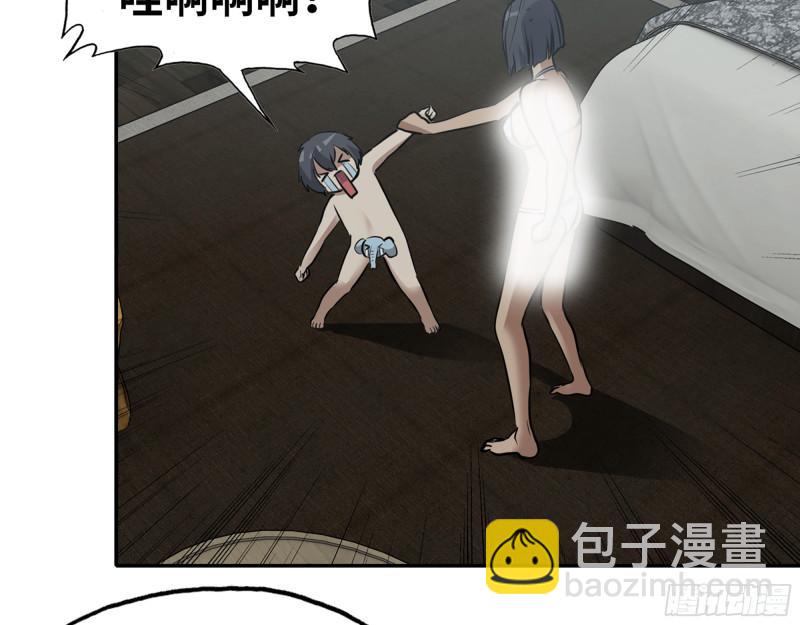 我在末世搬金磚 - 498- 新計劃(1/2) - 8