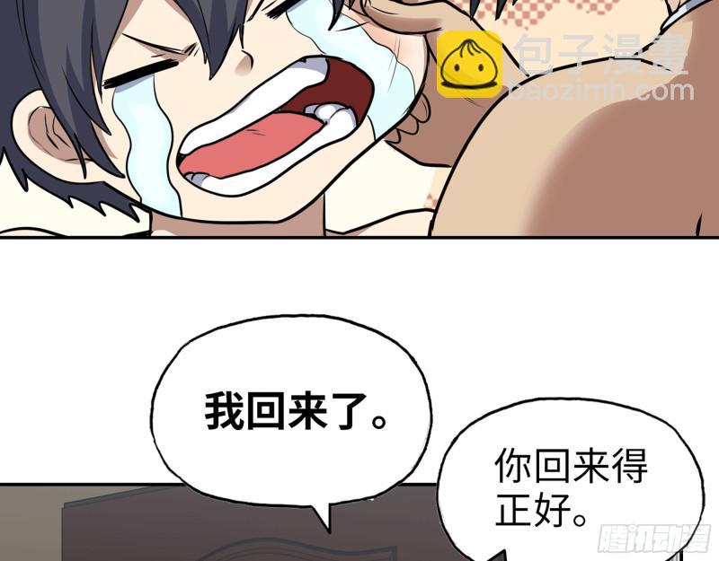 我在末世搬金磚 - 498- 新計劃(1/2) - 2