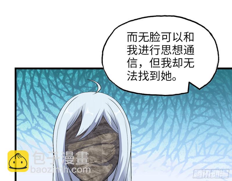 我在末世搬金磚 - 498- 新計劃(1/2) - 1