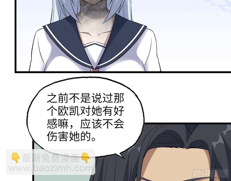 我在末世搬金磚 - 498- 新計劃(1/2) - 2