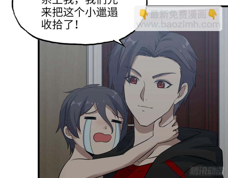 我在末世搬金磚 - 498- 新計劃(1/2) - 4