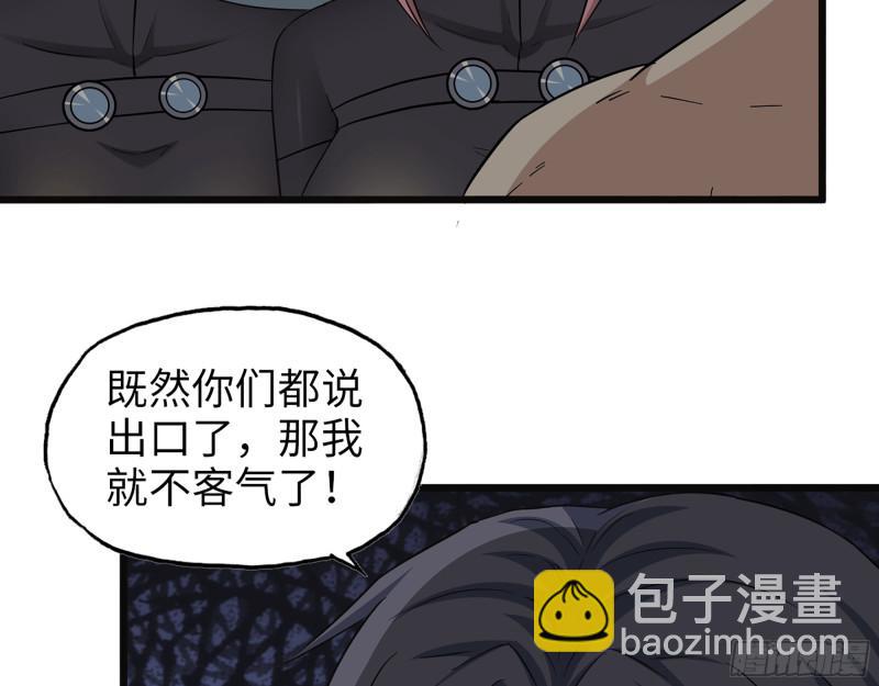 我在末世搬金磚 - 498- 新計劃(1/2) - 7