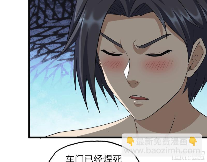 我在末世搬金磚 - 498- 新計劃(1/2) - 8