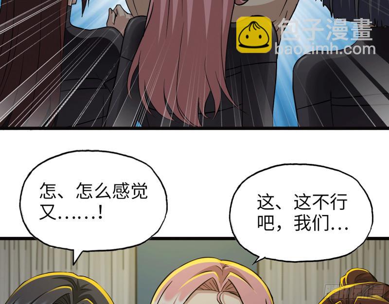 我在末世搬金磚 - 498- 新計劃(1/2) - 2