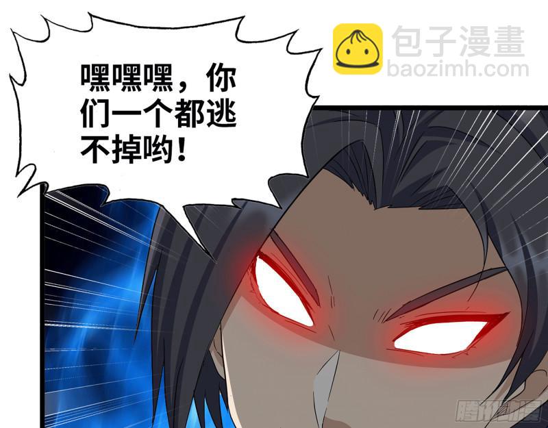 我在末世搬金磚 - 498- 新計劃(2/2) - 2