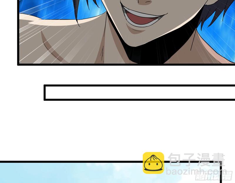 我在末世搬金磚 - 498- 新計劃(2/2) - 3