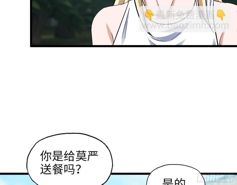 我在末世搬金磚 - 498- 新計劃(2/2) - 4