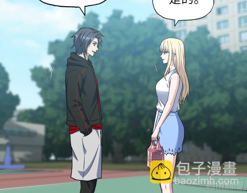 我在末世搬金磚 - 498- 新計劃(2/2) - 1