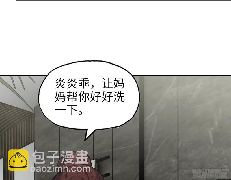 我在末世搬金磚 - 498- 新計劃(1/2) - 1