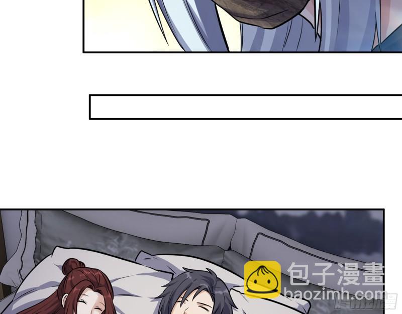 我在末世搬金磚 - 500- 值得信賴(1/2) - 5