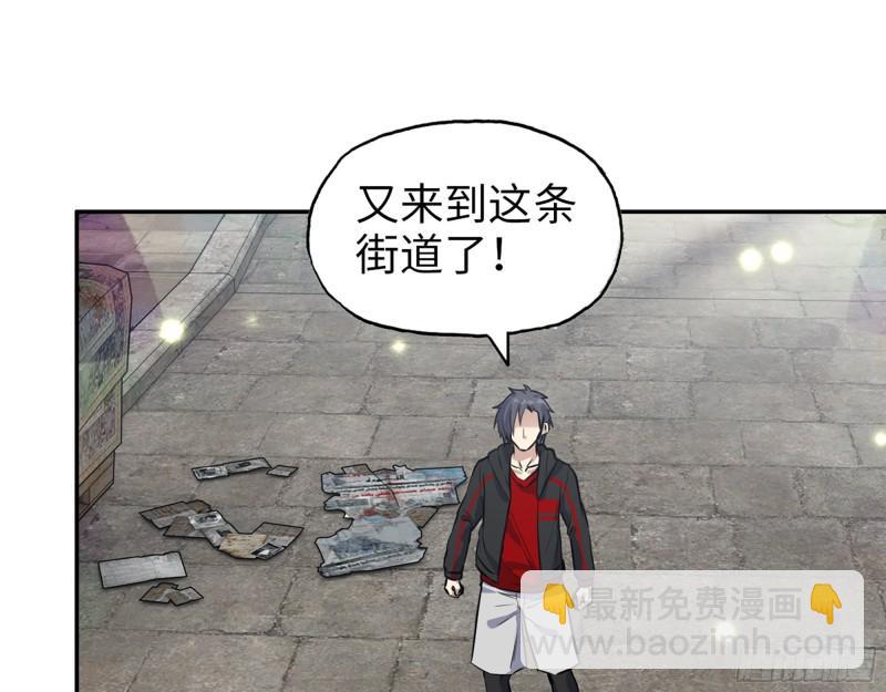 我在末世搬金磚 - 500- 值得信賴(1/2) - 8