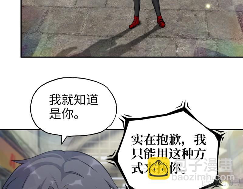 我在末世搬金磚 - 500- 值得信賴(1/2) - 1