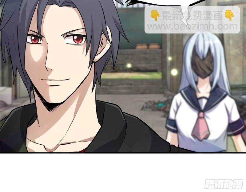 我在末世搬金磚 - 500- 值得信賴(1/2) - 2