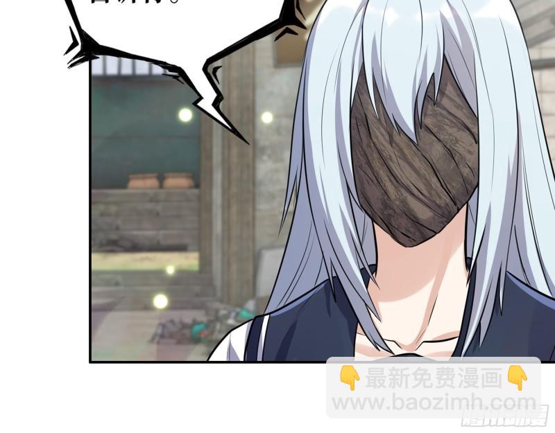 我在末世搬金磚 - 500- 值得信賴(1/2) - 5