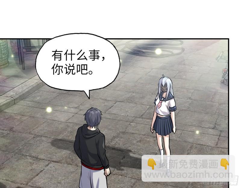 我在末世搬金磚 - 500- 值得信賴(1/2) - 6