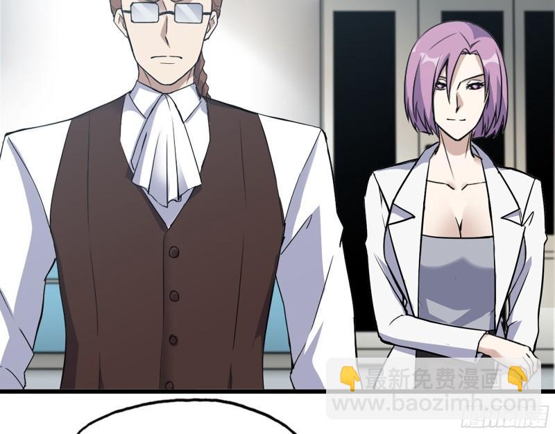 我在末世搬金磚 - 500- 值得信賴(1/2) - 4