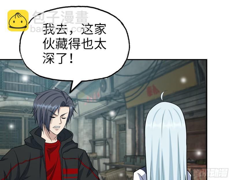 我在末世搬金磚 - 500- 值得信賴(1/2) - 2