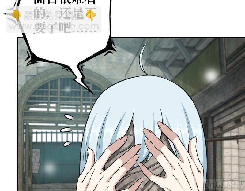 我在末世搬金磚 - 500- 值得信賴(2/2) - 3