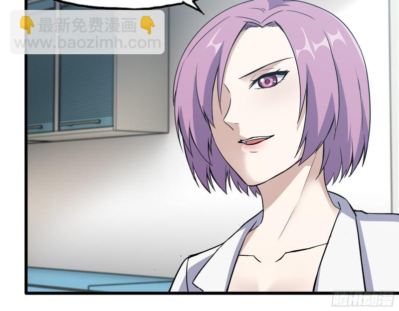 我在末世搬金磚 - 500- 值得信賴(1/2) - 7