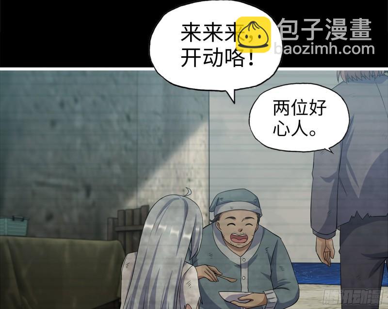 我在末世搬金磚 - 502- 教訓(1/2) - 1