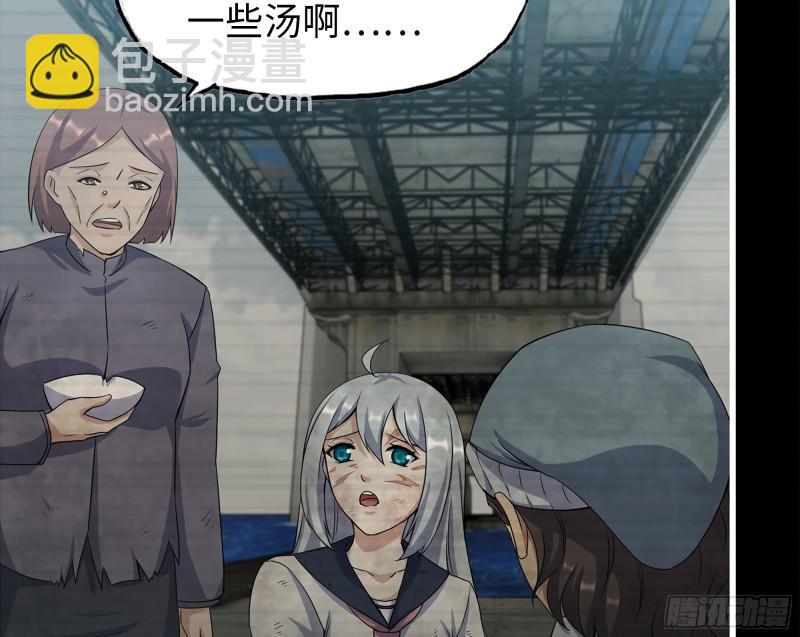 我在末世搬金磚 - 502- 教訓(1/2) - 3