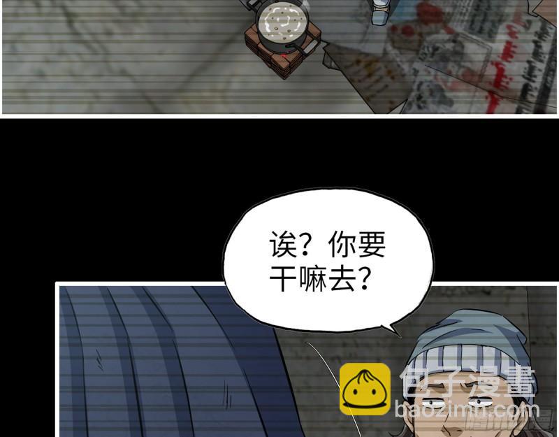 我在末世搬金磚 - 502- 教訓(1/2) - 5