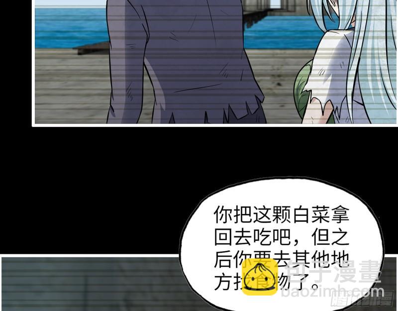 我在末世搬金磚 - 502- 教訓(1/2) - 1