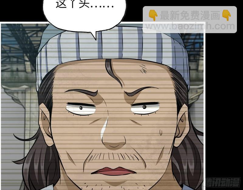 我在末世搬金磚 - 502- 教訓(1/2) - 5