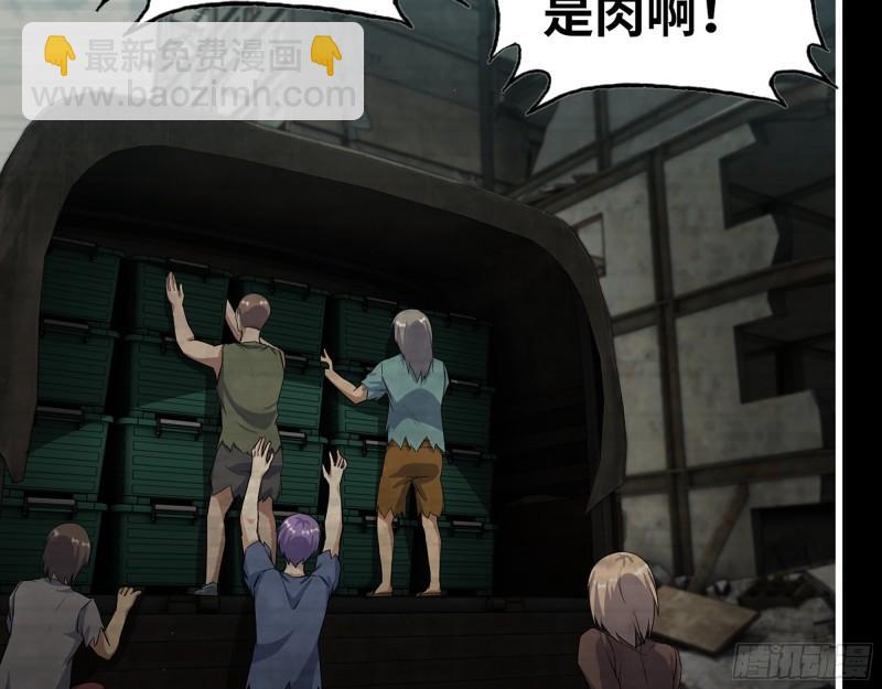 我在末世搬金磚 - 502- 教訓(1/2) - 4